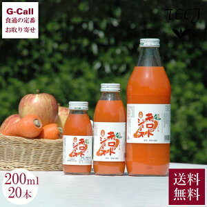I VÓ썂 ʏ`~bNXLbgW[X 200ml 20{  Xg[g ቺ ɂ񂶂 jW ؃W[X 肨낵 [J[