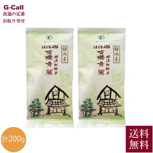 É {_Y L@É G 100g 2 v200g  Ɨp  ܂  JASF L@ L@    ÉY Yn