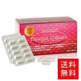 楽天市場 ドクターウェルネス コラーゲンの通販