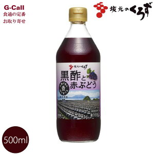 ⌳ |ƐԂԂǂ 500ml kCEꑗ | | | N | | Ԃǂ IS ⌳̂낸 uhE YҒ 