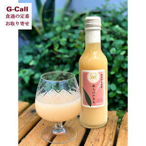  60 ʏ` ̓ hN 200ml 7{ kCEꑗ W[X    Xg[gW[X ʏ`  a̎R 
