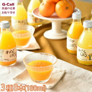 ɓ_ 100sAW[X 3 180ml 8{ ݂  ͂ kCEꑗ ݂W[X  Mtg v[g W[X ݂