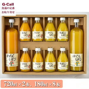 ɓ_ 100sAW[X 750ml 2{ 180ml 8{ kCEꑗ t[cW[X W[X ʕ ݂  ͂ ܂Ȃ lߍ킹 