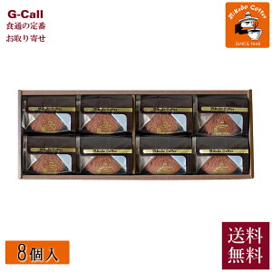 ~Jh gtVRP[L 8  P[L Z `R[g XC[c ĉَq  R[q[ V iX  Mtg  o^C