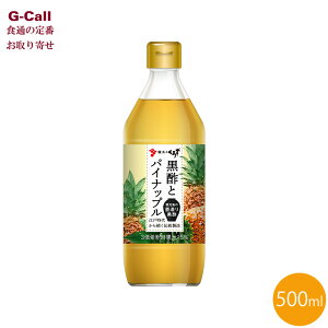 ⌳ |ƃpCibv 500ml kCEꑗ |hN |  hN  y  Y_ N Mtg 蕨 v[g