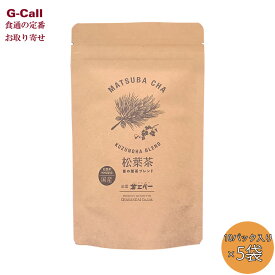 茶三代一 松葉茶 葛の葉ブレンド 10パック入り×5袋 北海道・沖縄送料別 茶 お茶 植物茶 ティーパック ちゃさんだい 国産 島根県 お取り寄せ 産地直送 ギフト