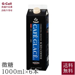 z^Jm Y L@ACXR[q[ JtFObZ 1000ml 6{  1L L@JASF菤i  I[KjbN lhbv [J[ |