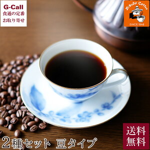 ~Jh yZNVM[R[q[ 2Zbg ^Cv   R[q[ 蓤 JtFI Mtg  V 蕨  YҒ