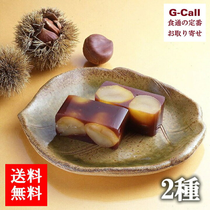 楽天市場】塩瀬総本家 特製羊羹詰め合わせ 栗羊羹 小倉羊羹 桐箱入 2種 