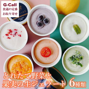 xW^[ ƂꂽĖ؂Ɖʎ̐WF[g 120ml × 6 WF[g   xW^u fU[g wV[ XC[c ACX 