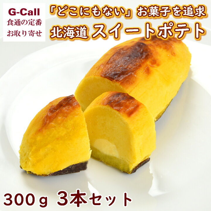 987円 最も優遇 スイートオーケストラ わらく堂 わらくのクリームあんドーナツ 3