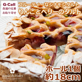 楽天市場 アップルアンドローゼスの通販