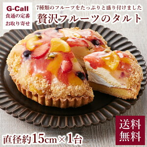 zVt[c ґt[c̃^g a15cm×1  mَq XC[c P[L ʕ  a Mtg  fU[g pC t[c^g