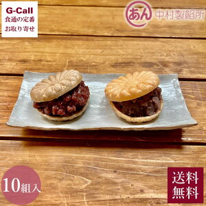 Q Q̍ŒZbg 10g Og[ 500g  wK{ kCEꑗ Œ Ȃ ق MIX  iJ aَq Mtg