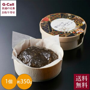 vd ݂і TCY 1 350g kCEꑗ aَq і ȕ  {ѕ  H Ⓚ  [J[