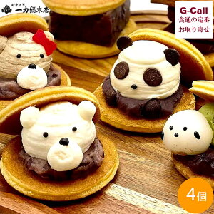 ͑{X DessertǂĂ 4 kCEꑗ Ⓚ aَq ǂĂ  N[ َq  V    Mtg j