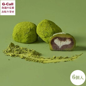 KOTONOWA -古都乃和- 大和抹茶大福 6個入り 北海道・沖縄送料別 冷凍 和菓子 お菓子 まっちゃ だいふく 大福 こしあん お茶請け 奈良県 贈答 ギフト 手土産