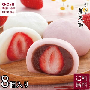 s {VďC ܂ 䕑啟 8  啟 َq XC[c aَq C`S Mtg  j ܂邲䕑啟