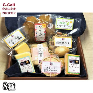 `R[ ܂݃Mtg HĉԂ肪ƃ`[Y8 l/BEꑗ 񂹂 ܂ Mtg  ^pbN ۑ