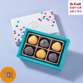 銀座鈴屋 栗甘納糖 6粒入 北海道/四国/九州・沖縄送料別 甘納豆 栗 和菓子 お茶請け スイーツ お取り寄せ 贈答 ギフト詰め合わせ 銀座 老舗 GINZA SUZUYA