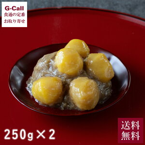 RI{ IÂIƂ 250g 2 ws  1211`12{o aI RI I aَq IƂ Ƃ F{YI 2026 