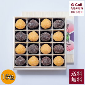 銀座鈴屋 栗甘納糖 16粒入 送料無料 甘納豆 栗 和菓子 お茶請け スイーツ お取り寄せ ギフト 詰め合わせ メーカー直送 老舗 栗甘納豆 代表銘菓 MR-50