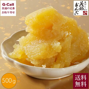 �Ώ����� �I����Ƃ� 500g �������� �a�َq �������Y �I ����� ���Y�I ���َq �I�X�C�[�c �a�َq ����Ƃ� �M�t�g ���[�J�[����