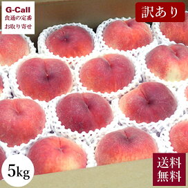 楽天市場 カテゴリ一覧 食品 くだもの G Call 食通の定番 お取り寄せ