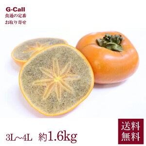 a̎RY Im` ^Cv ܂ j^Cv Gi 3L 4L 6`7 1.6kg 10{11{o  I̐ ` JL t[c n  Ȃ