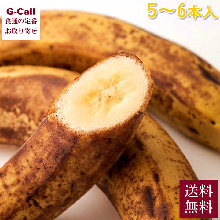 最大45%OFFクーポン 国産バナナ NEXT 716 ミニバナナ 1kg 送料無料 ネクストファーム 果物 フルーツ 国産 高糖度 ギフト stats.lejournal.cnrs.fr 最大45%OFFクーポン 国産バナナ NEXT 716 ミニバナナ 1kg 送料無料 ネクストファーム 果物 フルーツ 国産 高糖度 ギフト stats.lejournal.cnrs.fr