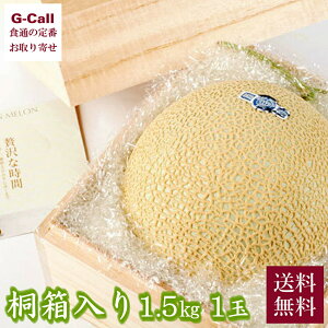 ÉY NE ˔ 1.5kg 1   ߂ ʕ  t[c t[c 蕨 ʕ̉l  