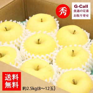 Y G ͂邩 ~  2.5kg 8`12 12{`{  x14.5xȏ Vi  Mtg ь S ʕ  {