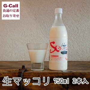 ҂҂ X }bR Z Seng 750ml 2{ l/BEꑗ ؍ 
