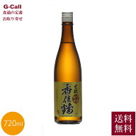 香住鶴 生もと からくち 720ml 送料無料 熱燗 ぬる燗 常温 冷酒 日本酒 兵庫 但馬 きもと 辛口 和食 かす…