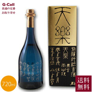 R𑢏   Vy Ă炭 720ml  ɒOg { Â Rc  Mtg 