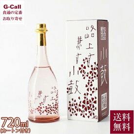 西山酒造場 小鼓 路上有花 桃花 純米大吟醸 720ml カートン有 送料無料 ろじょうはなあり とうか 兵庫北錦 お酒 日本酒 酒 プレゼント お取り寄せ 産地直送