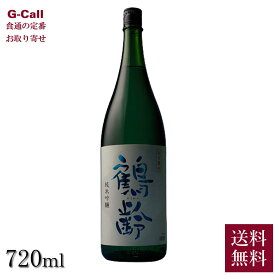 青木酒造 鶴齢 純米吟醸 720ml 送料無料 新潟魚沼 日本酒 一升瓶 酒 お酒 かくれい 新潟県 越淡麗 魚沼 淡麗旨口 老舗 ギフト お祝い 贈り物 贈答