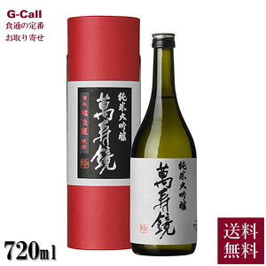 }XJK~ đ ݎ (Ԕ) 720ml  {  Mtg v[g V   蕨