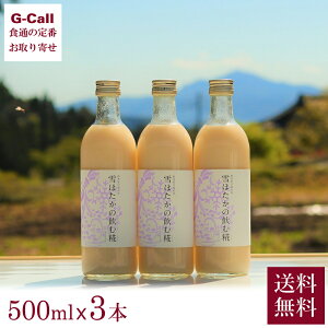  ق̈ 500ml 3{Zbg kC/l/BEꑗ Î       Î ܎   Mtg p