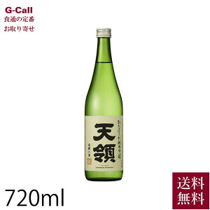 �V�̎� ���ċ�� �Ђ��ق܂� �V�� 720ml �������� ���{�� �� ��� ������ �M�t�g ����