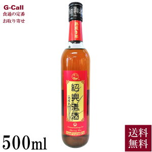 ����f�� �Ћ��V�� �Ћ��� �N���A�[ 3�N�� 500ml �������� ���� �Ћ��� ������ �� �A���R�[�� ������ ���� ���j�� �M�t�g