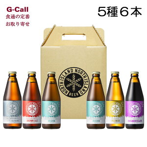 m[XAChr[ NORTH ISLAND BEER 5 6{Zbg l/BEꑗ r[ ①   Ntgr[ kC ]ʎs 