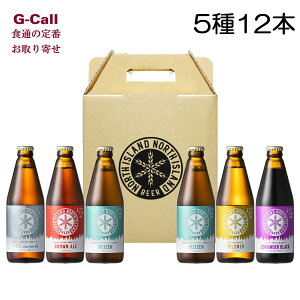 m[XAChr[ NORTH ISLAND BEER 512{Zbg l/BEꑗ r[ ① Ntgr[  kC ]ʎs  Mtg