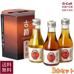 ؍PX B@ nÎ݂ ON ܔN \N 180ml 3{Zbg kCEꌧ _}@ { n Î  Mtg {bNX