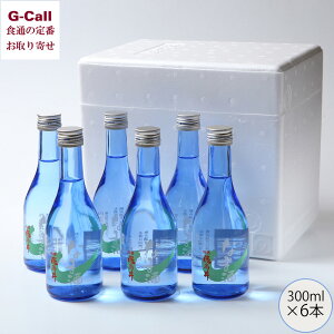 O 򒹈 Zbg { 300ml × 6{ kCEl/BEꑗ  ČܕS n {  15x Xۑ Mtg  Yn