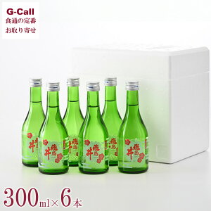 O 򒹈 Zbg { 300ml 6{ kC/l/BEꑗ  ČܕS n {  15x Xۑ Mtg ӎ Yn