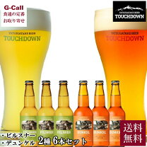 楽天市場】タンザニア（ビール・発泡酒｜ビール・洋酒）の通販