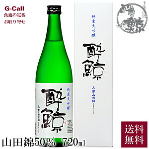 ~ ~ đ ɎRc 50% 720ml 15x 1{   SUIGEI { ɌY