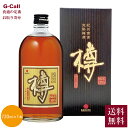 中田食品 紀州南高完熟梅酒 樽 720ml 1本 送料無料 梅酒 お酒 うめ ウメ 梅 酒 紀州産 紀南地方