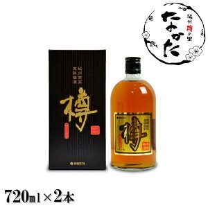 cHi IB썂n~ M 720ml 2{  IB ~̗ Ȃ c 썂~ Md  I[NM n ~ ~ E    Mtg